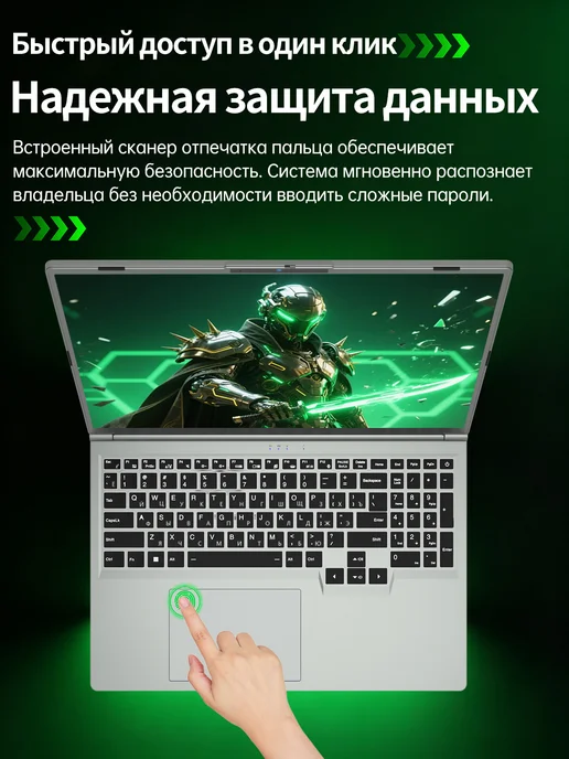 PWR Ноутбук игровой, i7-6700HQ, 32 GB 1TB, GTX 1060-6GB, RU, 16 ГБ, 1 ТБ, фото 4