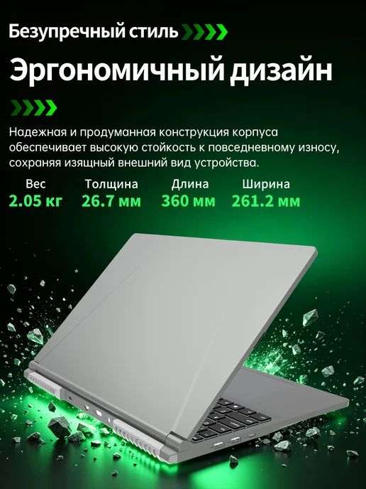 PWR Ноутбук игровой, i7-6700HQ, 32 GB 1TB, GTX 1060-6GB, RU, 16 ГБ, 1 ТБ, фото 5