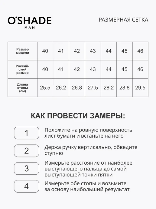 O`SHADE Полуботинки мужские демисезонные, коричневый, фото 3