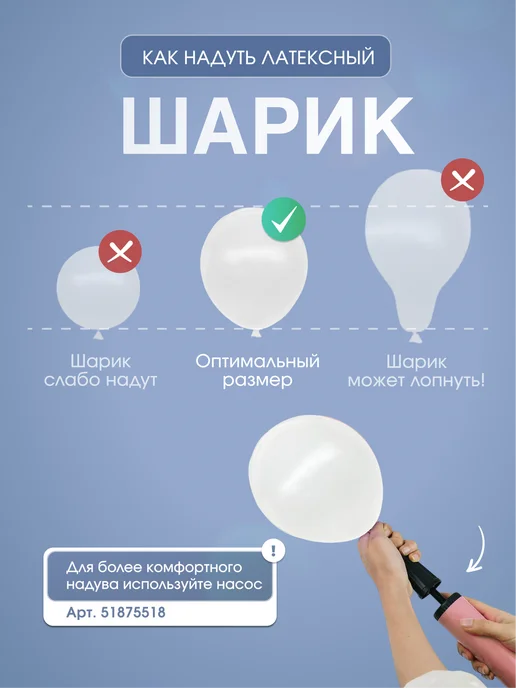 ХочуШар Воздушные шары на день рождения, голубой, фото 3