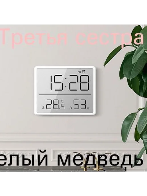 Электронный термометр-гигрометр с часами, вариант, фото 2