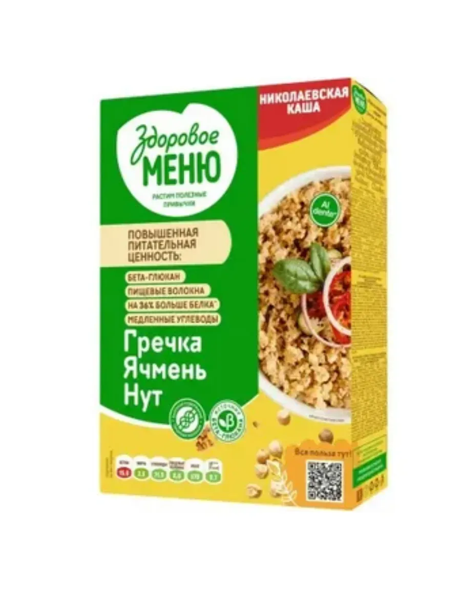 Каша Здоровое Меню гречка ячмень нут 500гр