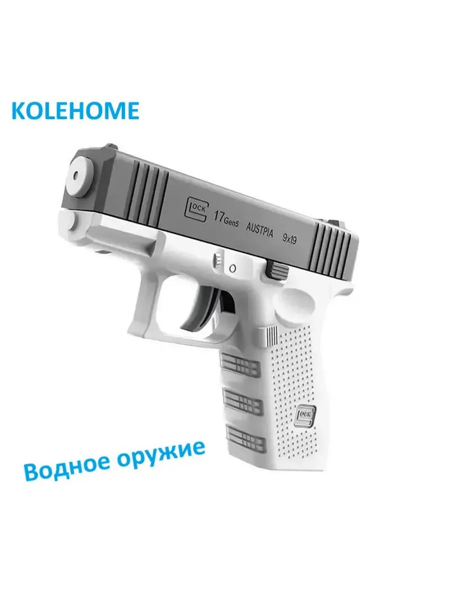 Водные развлекательные игрушки
