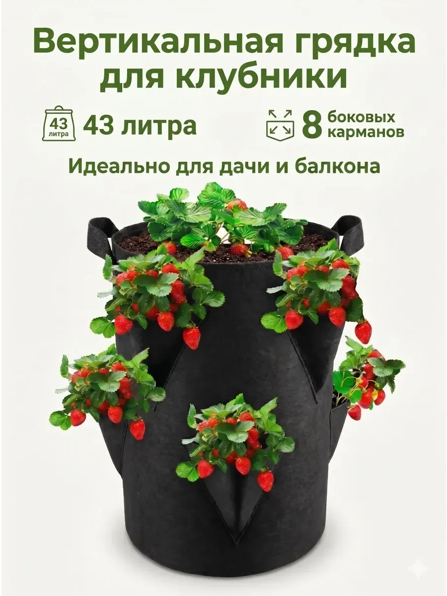 Гроубокс
