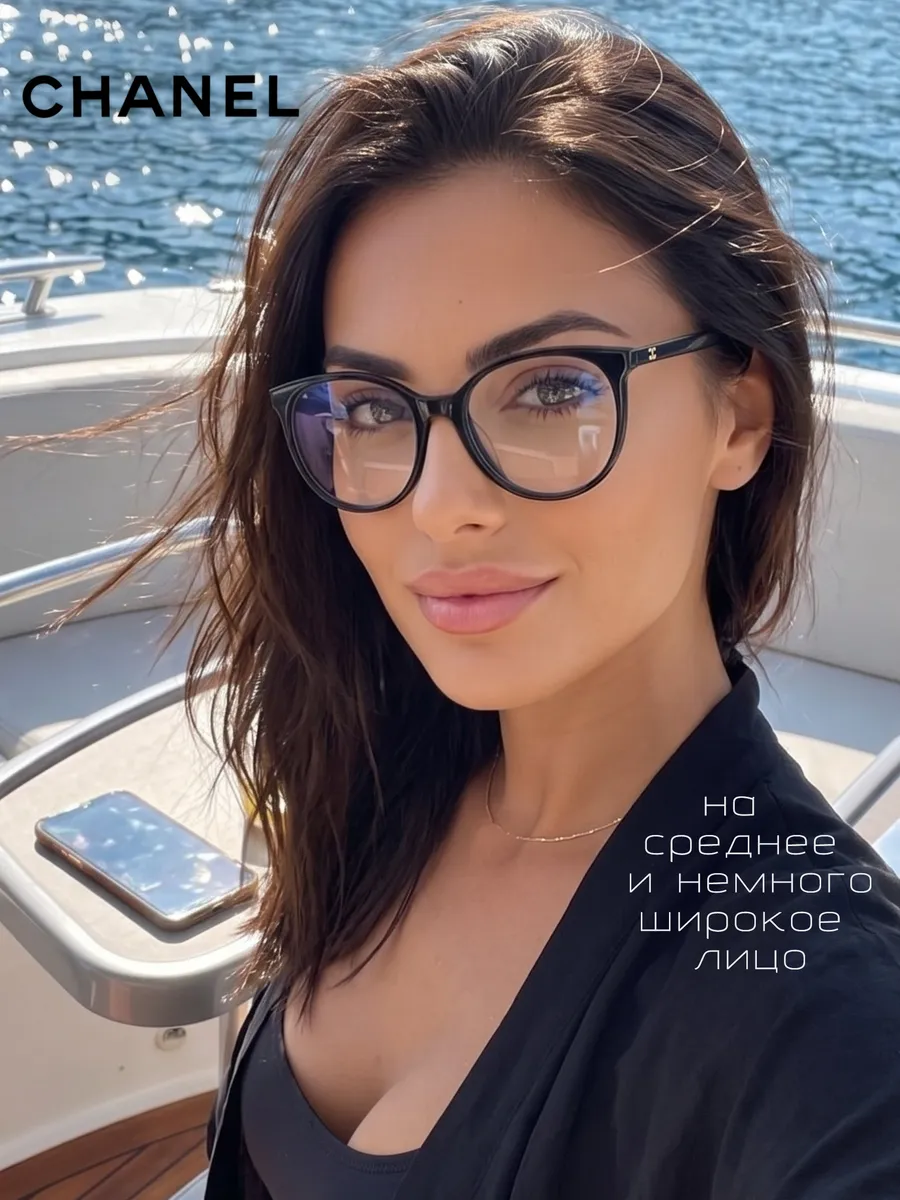 Оправа для очков круглая пластиковая Chanel