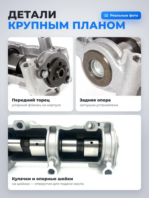 Распредвал с корпусом 2101 для 2101-2107, вариант, фото 6
