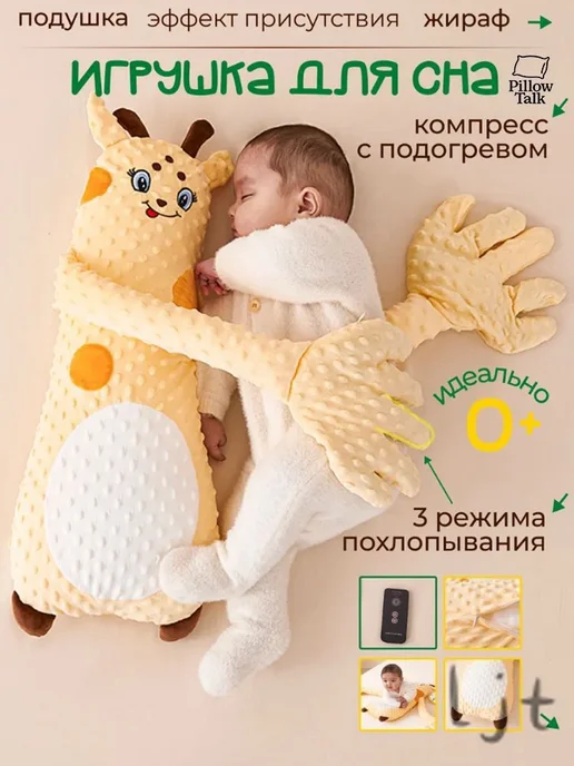 Комфортер, вариант, фото 2
