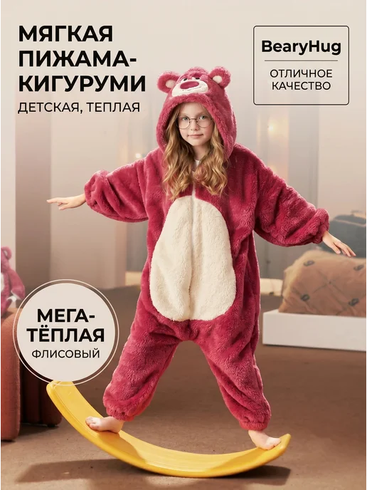 KigiRu кигуруми медведь для детский взрослый на молнии пижама, красный