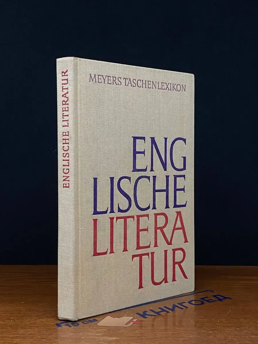 Englische Literatur