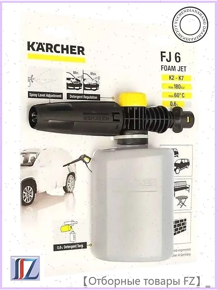 Пеногенератор Karcher FJ6 для минимоек