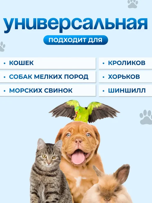 Когтерезка-ножницы для кошек с ограничителем, синий, фото 2