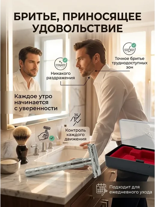 Б32 Классическая безопасная бритва с двусторонним лезвием, серый, фото 3
