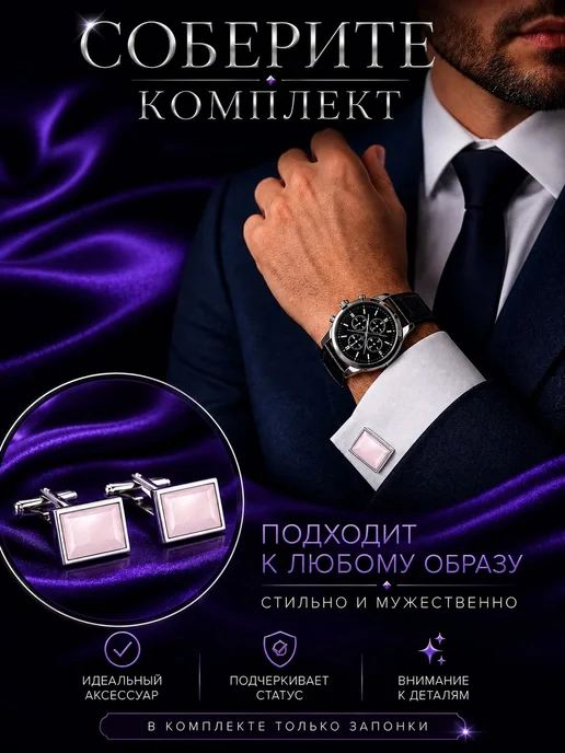 L-Silver Серебряные запонки с улекситом, серебристый, фото 3