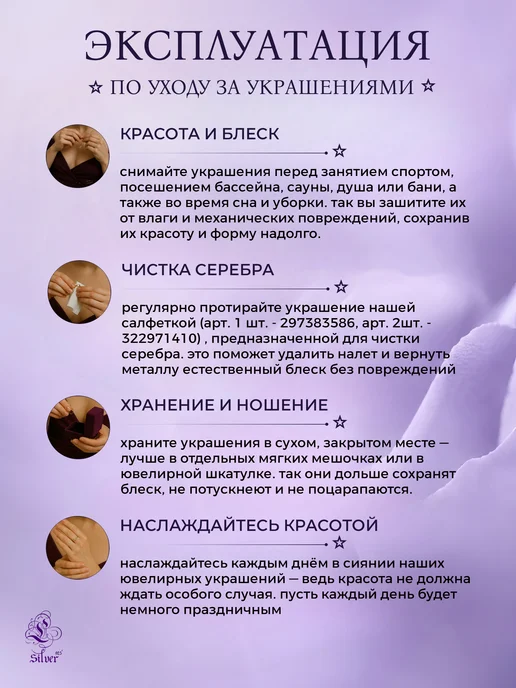 L-Silver Серебряные запонки с улекситом, серебристый, фото 5