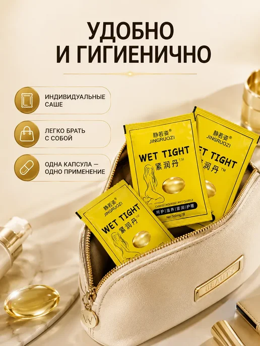 америс интимные фито капсулы для женщин увлажнение и уход, 0,5 мл, 10 шт, фото 5