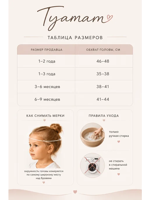 Tyamam Чалма для новорожденных, розовый, фото 5