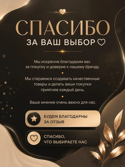 АРИА25 Силиконовые накладки наклейки для обуви, 4 шт, фото 5