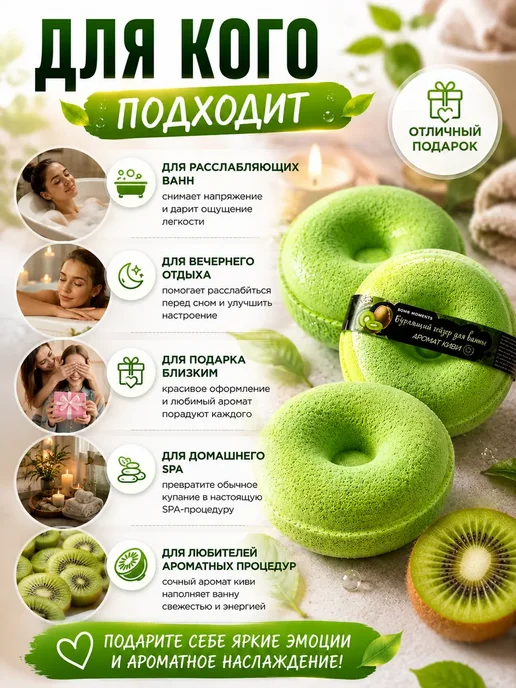 ЧУДО KYZ Бомбочки для ванны набор 3 шт бурлящий шар с ароматом, 3 шт, фото 3