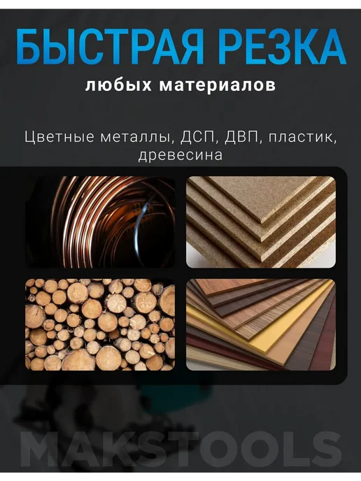 Циркулярная пила дисковая электрическая 185 мм, вариант, фото 5