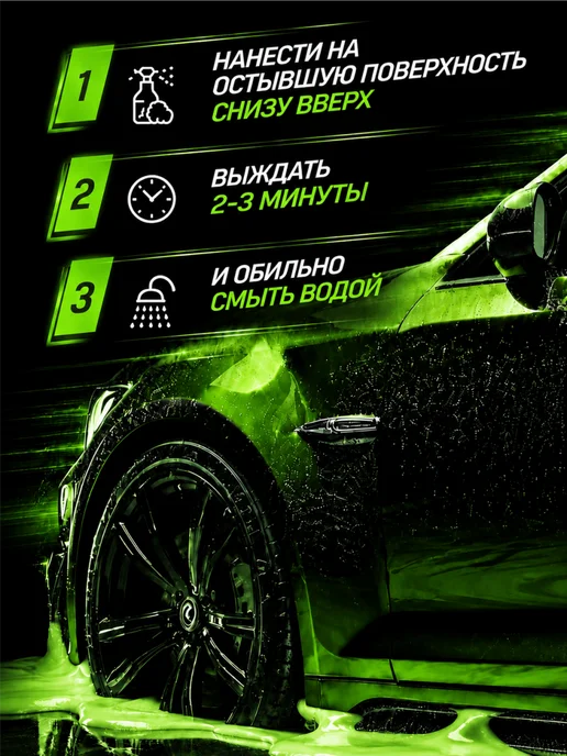 De’art Автошампунь концентрат для бесконтактной мойки, 5 л, фото 4