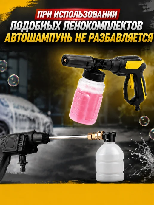 De’art Автошампунь концентрат для бесконтактной мойки, 5 л, фото 6