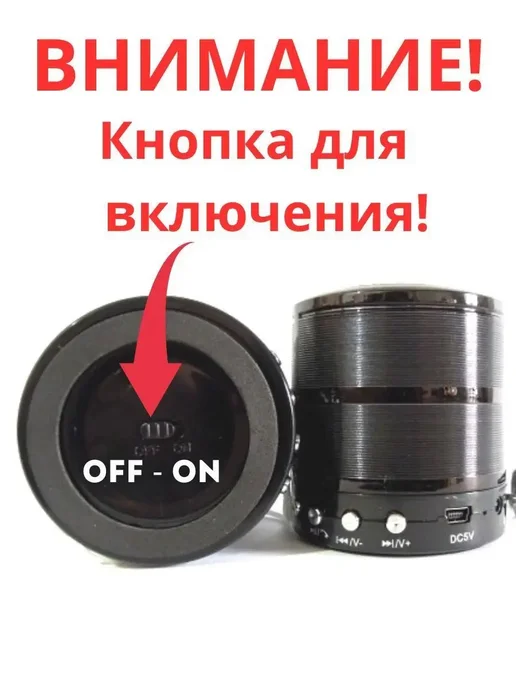 Мини колонка с радио с флешкой беспроводная, красный, фото 4
