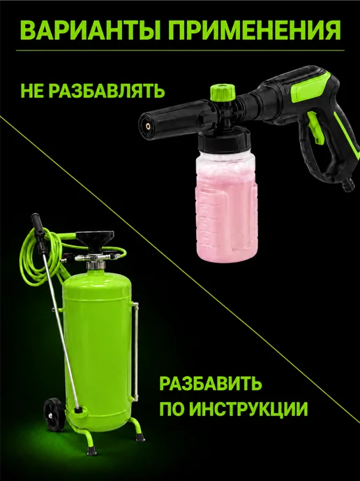 Деарт химия Автошампунь концентрат для бесконтактной мойки 5 л, 5 л, фото 5