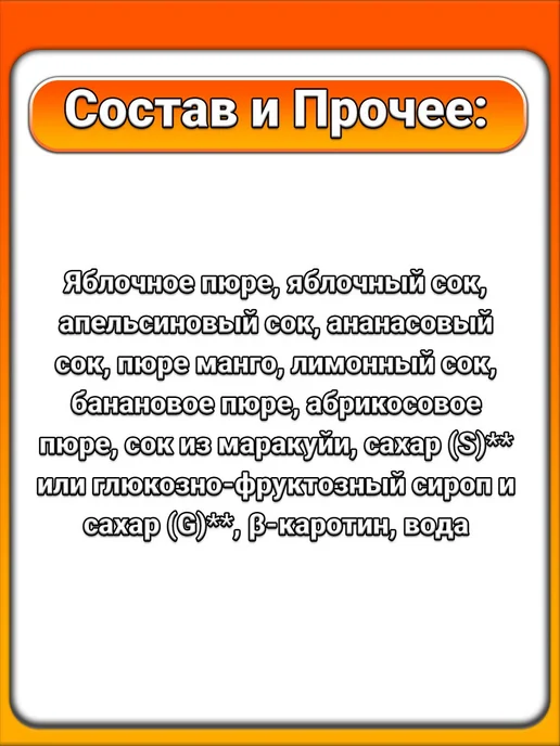 J7 (1 x 970 мл) Нектар (Вишневый), для детей и взрослых, 1x970, 970 мл, фото 2
