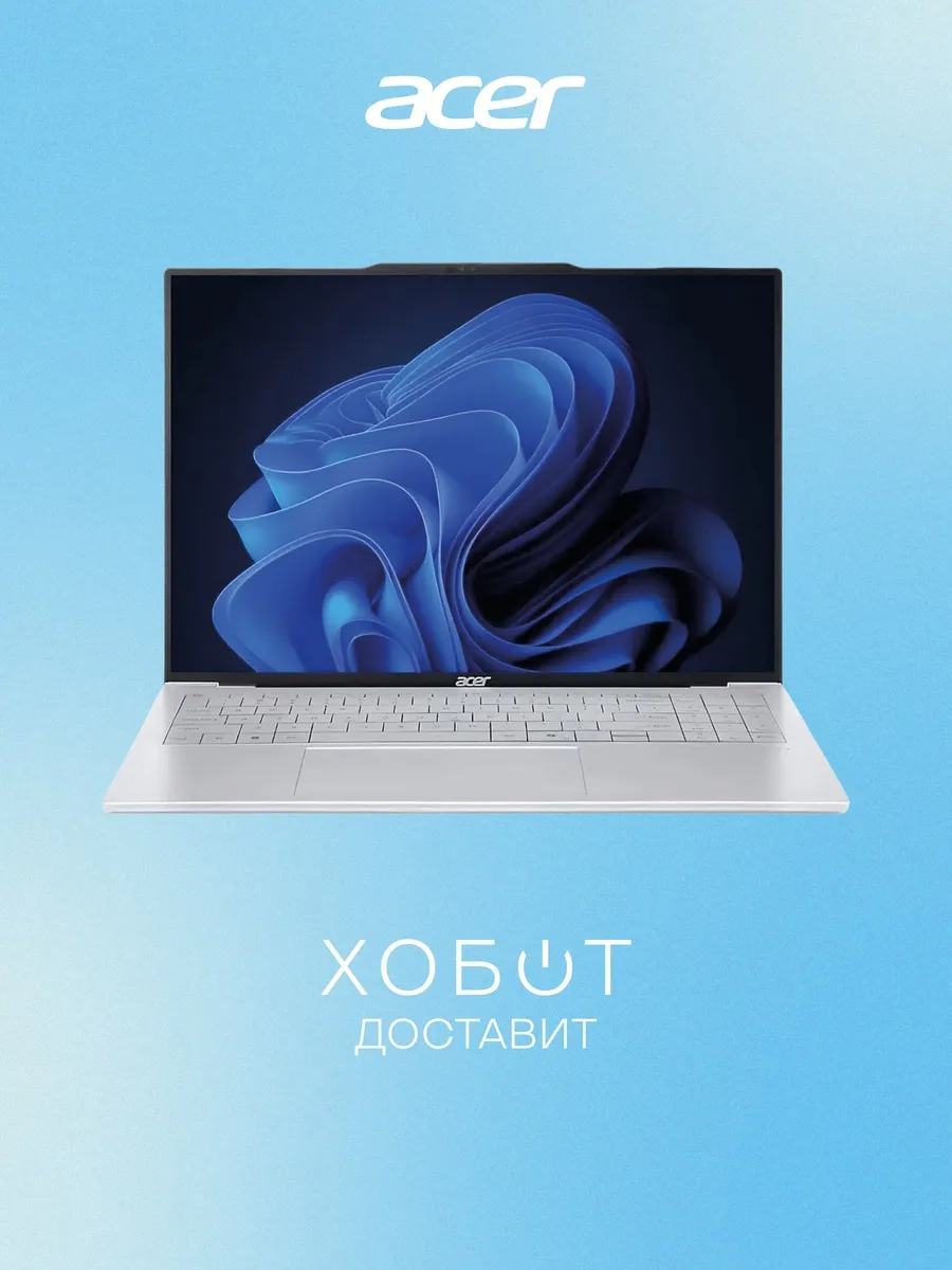 Acer Ноутбук Swift Air 16 SFA16-61M-R0MH