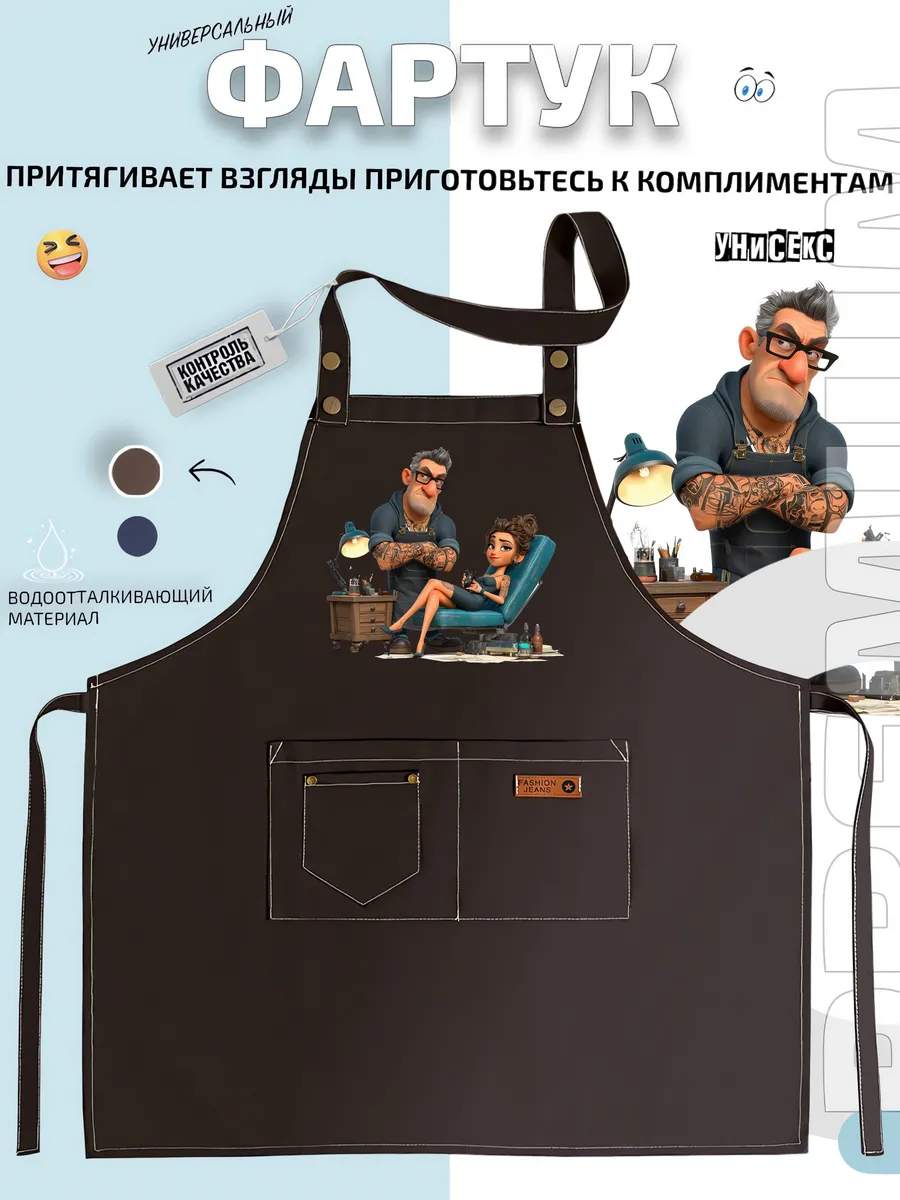 Фартук тату-мастер и клиентка в кресле салона