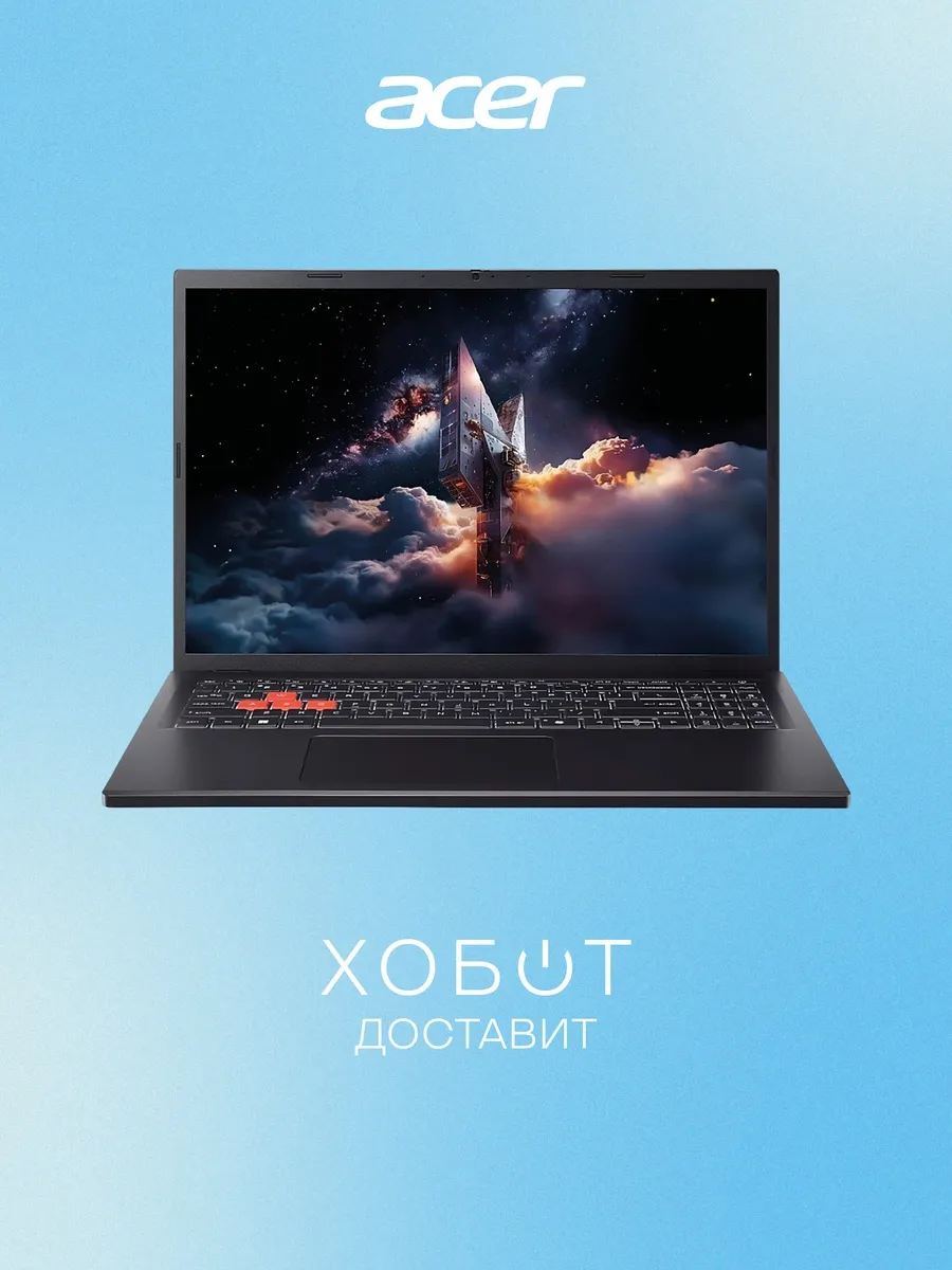 Acer Ноутбук Nitro Lite NL16-71G-55EB (NH.D2AER.001)