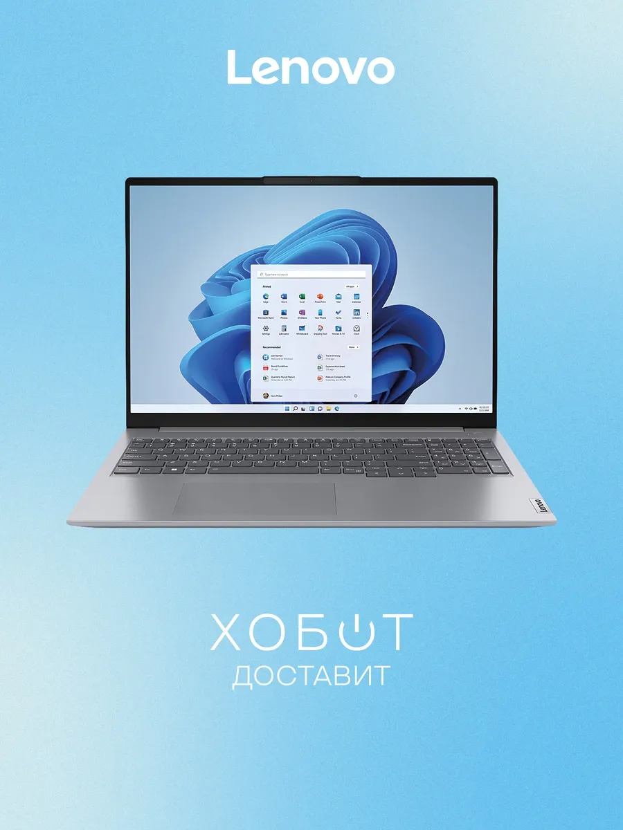 Lenovo Ноутбук ThinkBook (21KH00X8EV)