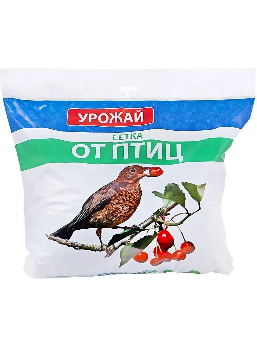 Сетка садовая ограждающая,Пластик,150г кв.м,10.05х2м
