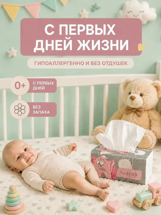 ЭлараHOME Салфетки бумажные сухие в мягкой упаковке 4 уп по 200 шт, 200 шт, фото 2
