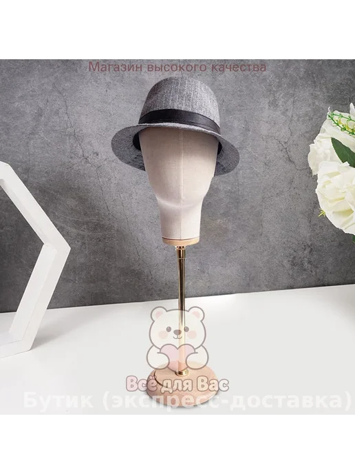 Манекен голова подставка для шляп, вариант, фото 2