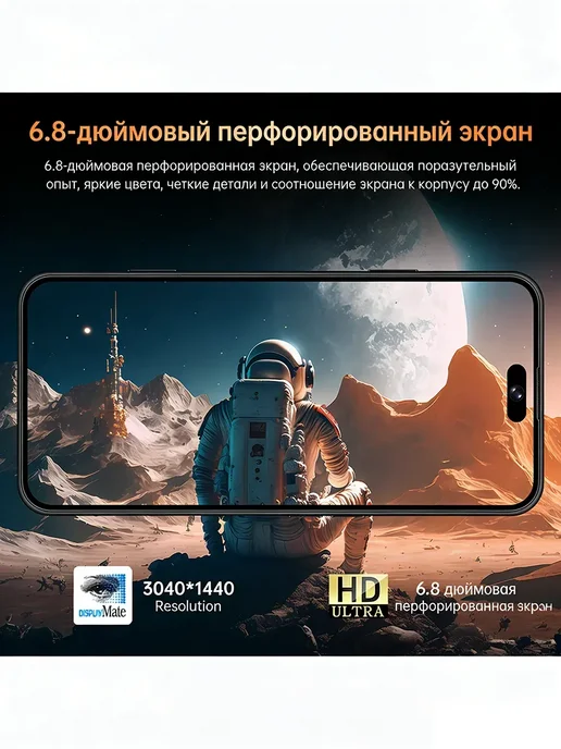 Смартфон Pro Max I17 Pro Max 8/512 ГБ, черный, фото 4