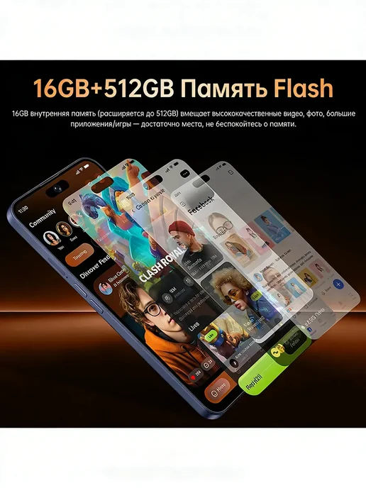 Смартфон Pro Max I17 Pro Max 8/512 ГБ, черный, фото 8