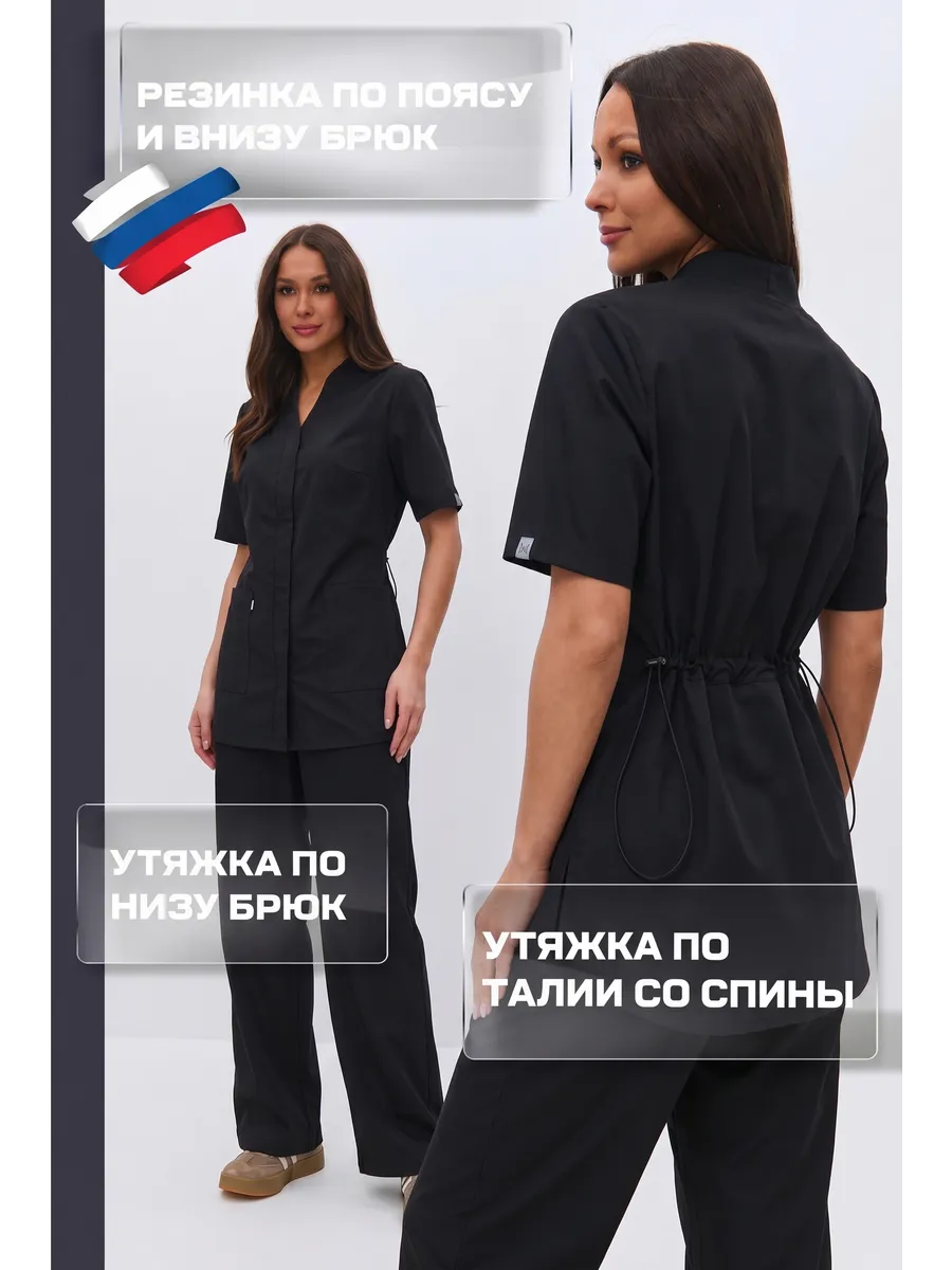 Костюм медицинский хирургический стрейч