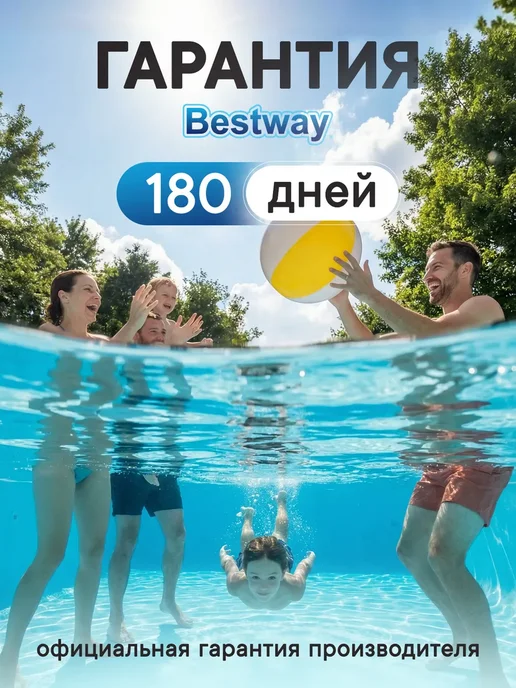 Бассейн каркасный 366х100 с фильтр насосом, 366x100, фото 2