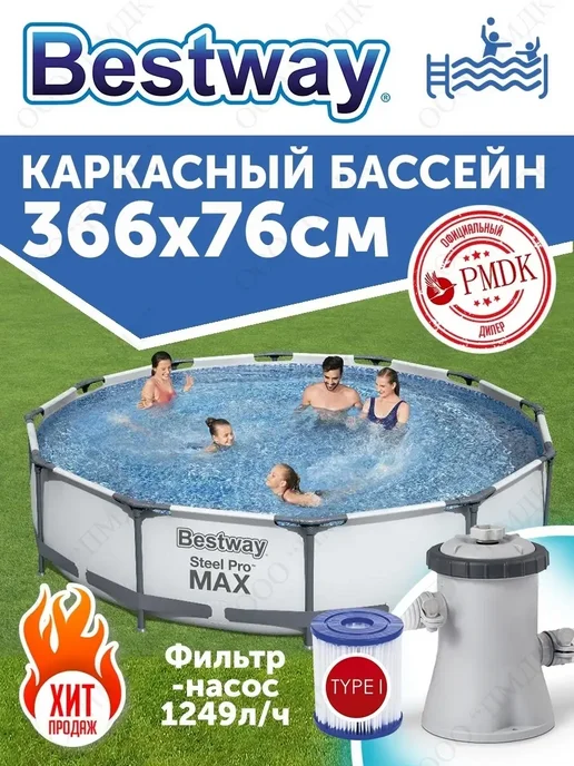 56416 Каркасный бассейн 366х76 см 6473 л, фильтр-насос, 366x76 см, 6473 л, фото 2