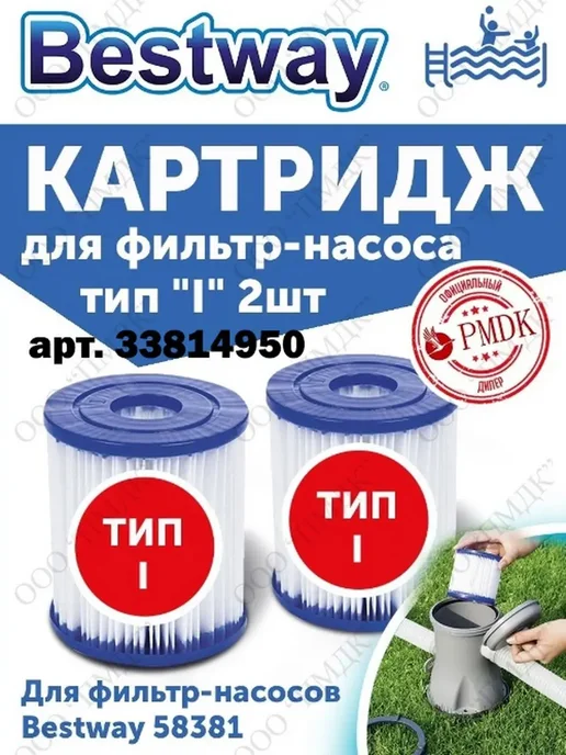 56416 Каркасный бассейн 366х76 см 6473 л, фильтр-насос, 366x76 см, 6473 л, фото 5