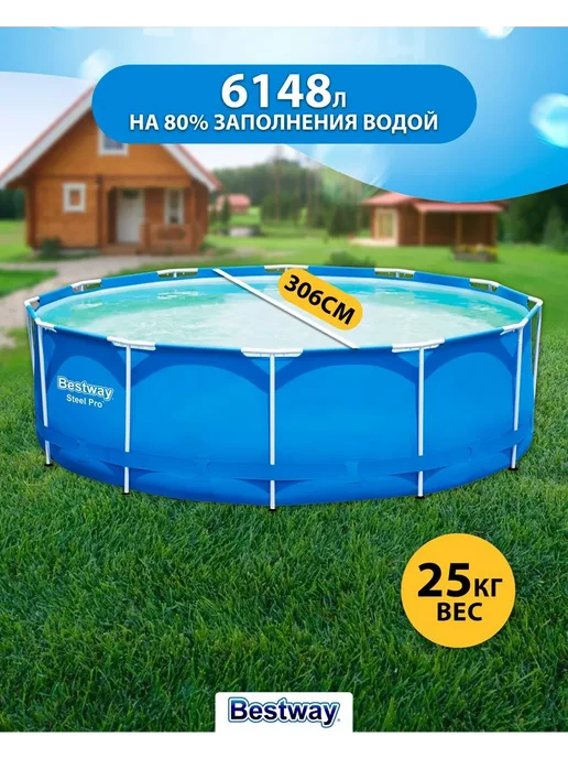 Бассейн каркасный 366х100 с фильтр насосом, 305x100, фото 2