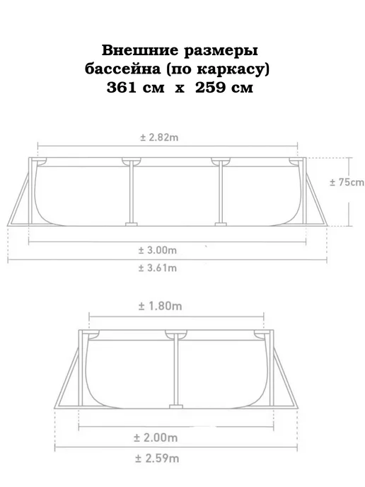 Бассейн каркасный прямоугольный 300x200x75см 28272 Интекс, 300x200x75 см, фото 3