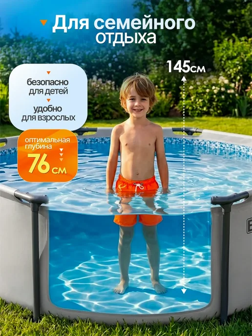 Бассейн каркасный прямоугольный 300x200x75см 28272 Интекс, 305x76, фото 4