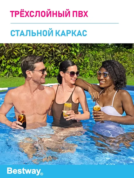 Бассейн каркасный прямоугольный 300x200x75см 28272 Интекс, 6473 л, фото 2