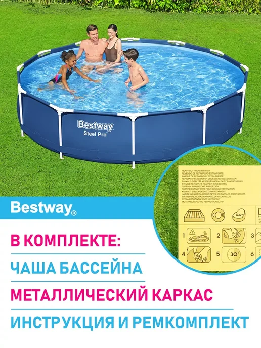 Бассейн каркасный прямоугольный 300x200x75см 28272 Интекс, 6473 л, фото 3