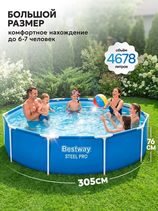 Бассейн каркасный 366х100 с фильтр насосом, 305x76, фото 5