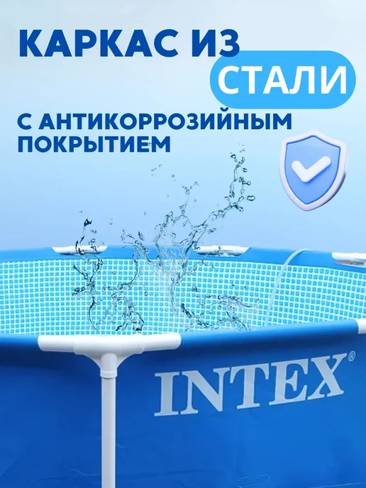 Бассейн каркасный 244х76 см с фильтром насосом для дачи, 305x76 см, фото 3