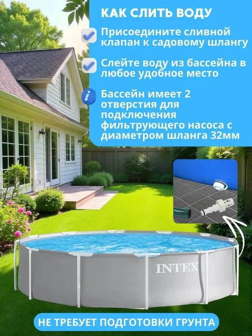 Бассейн каркасный 244х76 см с фильтром насосом для дачи, 305x76 см, фото 5