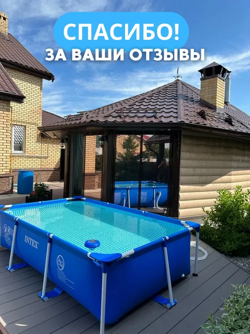 Бассейн каркасный 244х76 см с фильтром насосом для дачи, 305x76 см, фото 6